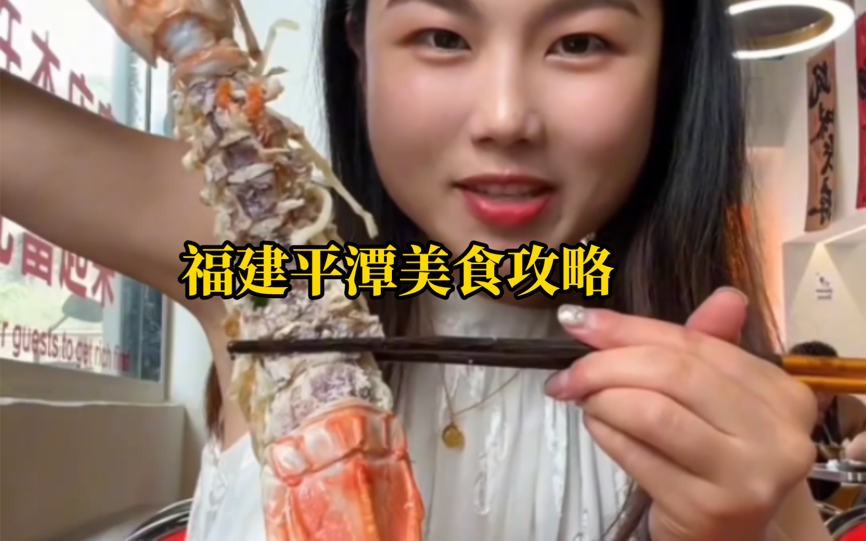 大学生特种兵之:离台湾最近的小岛:福建平潭!美食真的绝绝子!哔哩哔哩bilibili