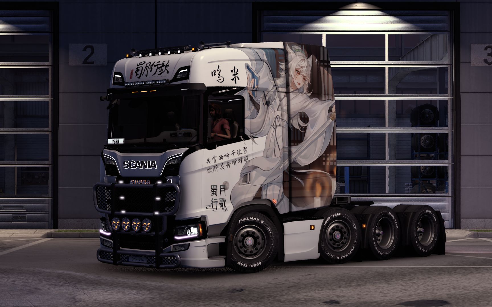 活动  【欧卡2】呜米×咩栗《蜀月行歌》scania s nextgen痛车涂装