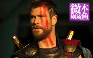 雷神3 搜索结果 哔哩哔哩 Bilibili