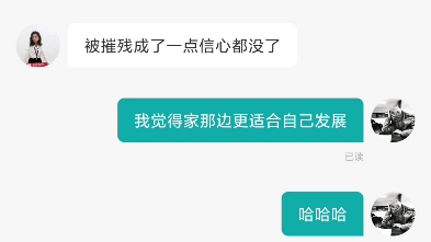 HR小姐姐∶咱们太平洋房屋没有月薪低于三四万的!我∶牛逼!但我只想离开上海回家摆烂哔哩哔哩bilibili