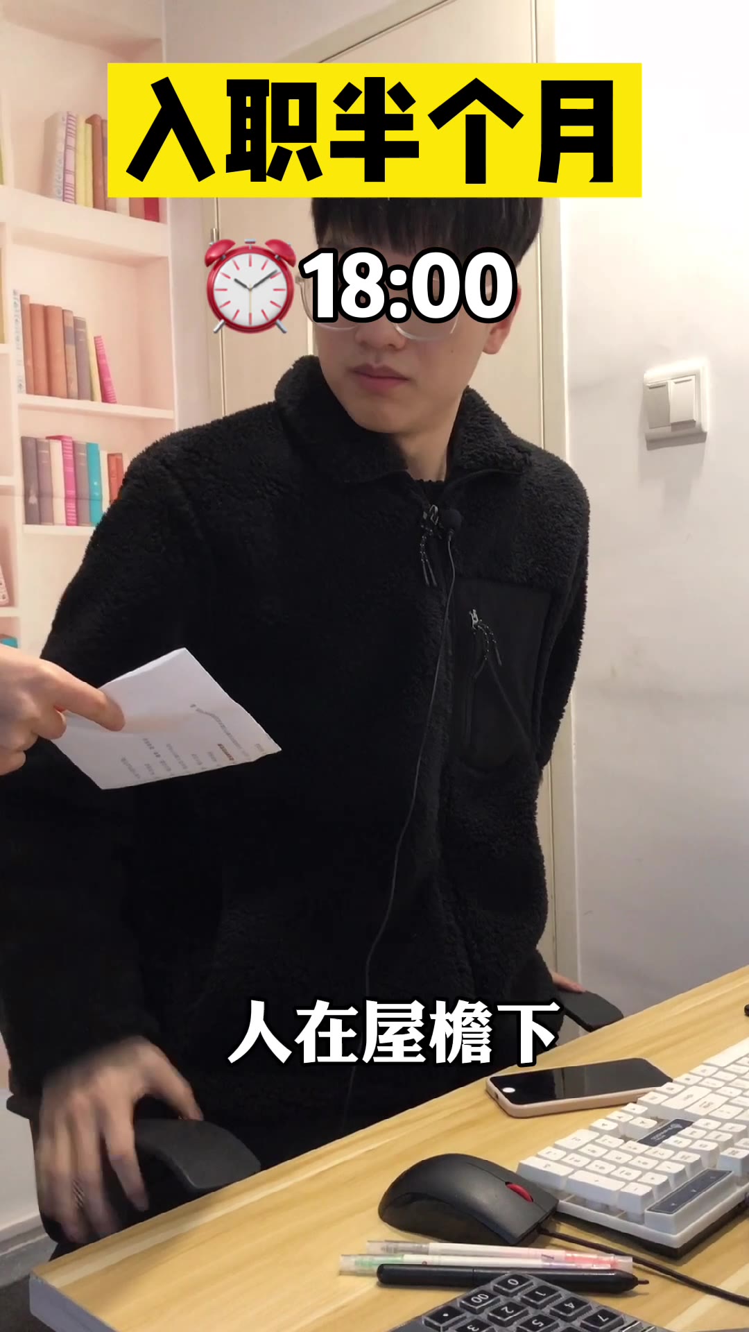 不同财务下班时 #会计 #财务哔哩哔哩bilibili