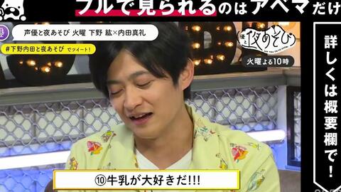 小野大輔が あざと男子 に 萌え袖であざといポーズをとろうとしたら まさかの大惨事 下野紘がカワイイ 変顔を披露 声優と夜あそび 火 下野紘 内田真礼 哔哩哔哩 Bilibili 小野大輔が あざと男子 に 萌え袖であざといポーズをとろうとしたら まさかの大惨事 下野紘がカワイイ 変顔を披露 声優と夜あそび 火 下野紘 内田真礼 哔哩哔哩 Bilibili