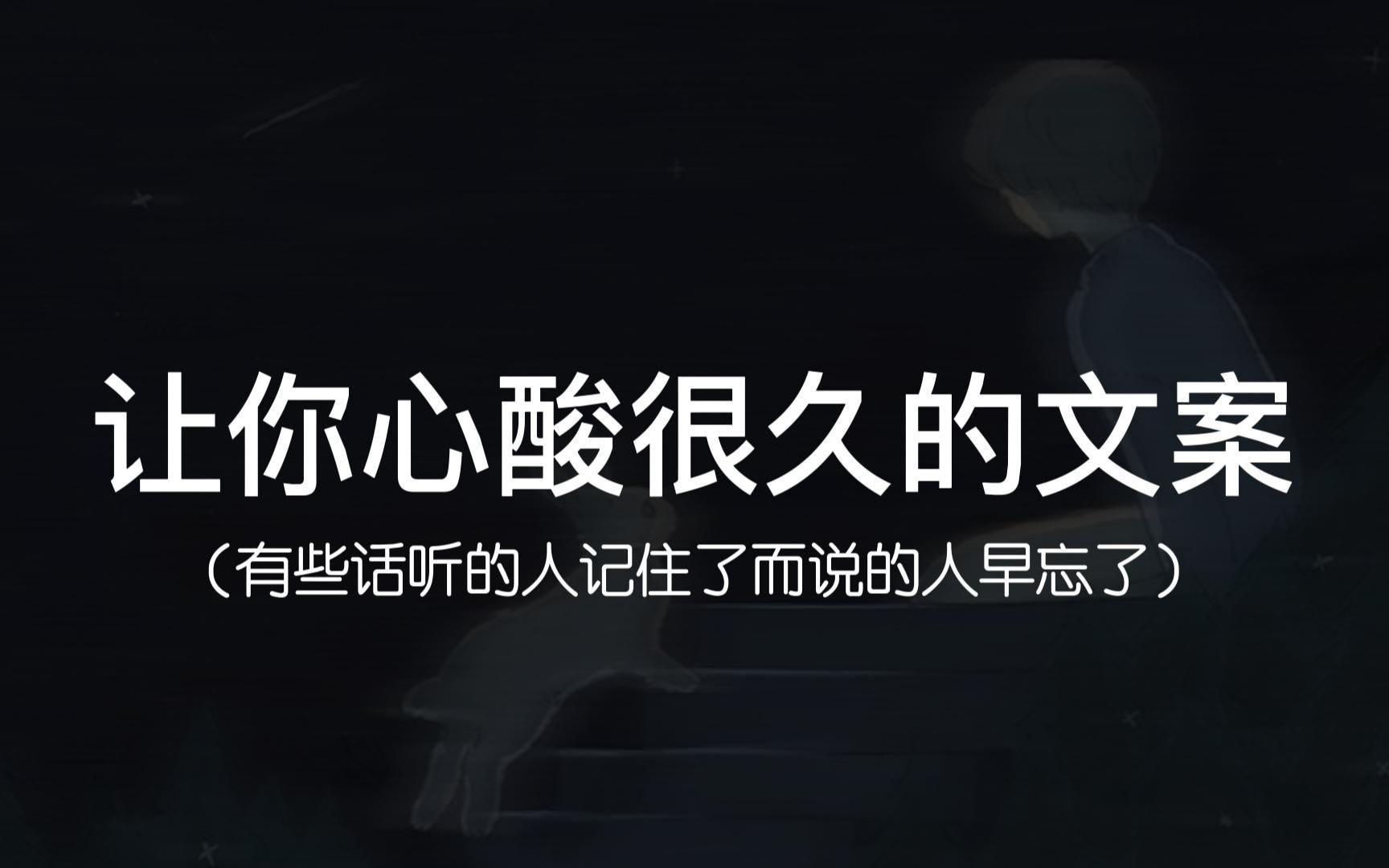 [图]“等到被爱的那天我一定大哭一场”