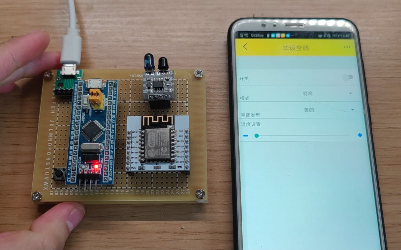 [图]【机智云，esp8266，stm32，红外遥控，遥控空调，远程遥控空调】