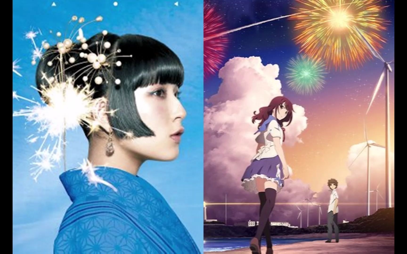 daoko × 米津玄师 - 打上花火 无损音源 hd 320k_哔哩哔哩_bilibili