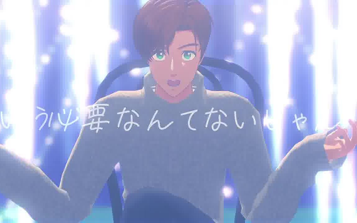 [图]【MMDバディミ】シンデレラ