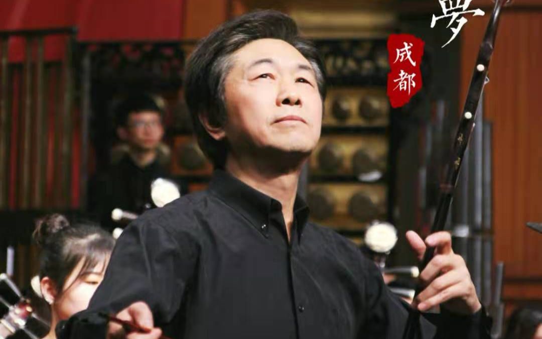 《江河云梦》 梁云江 (乐队版)