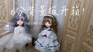 Bjd 简易背景板教程 纸盒 哔哩哔哩 つロ干杯 Bilibili