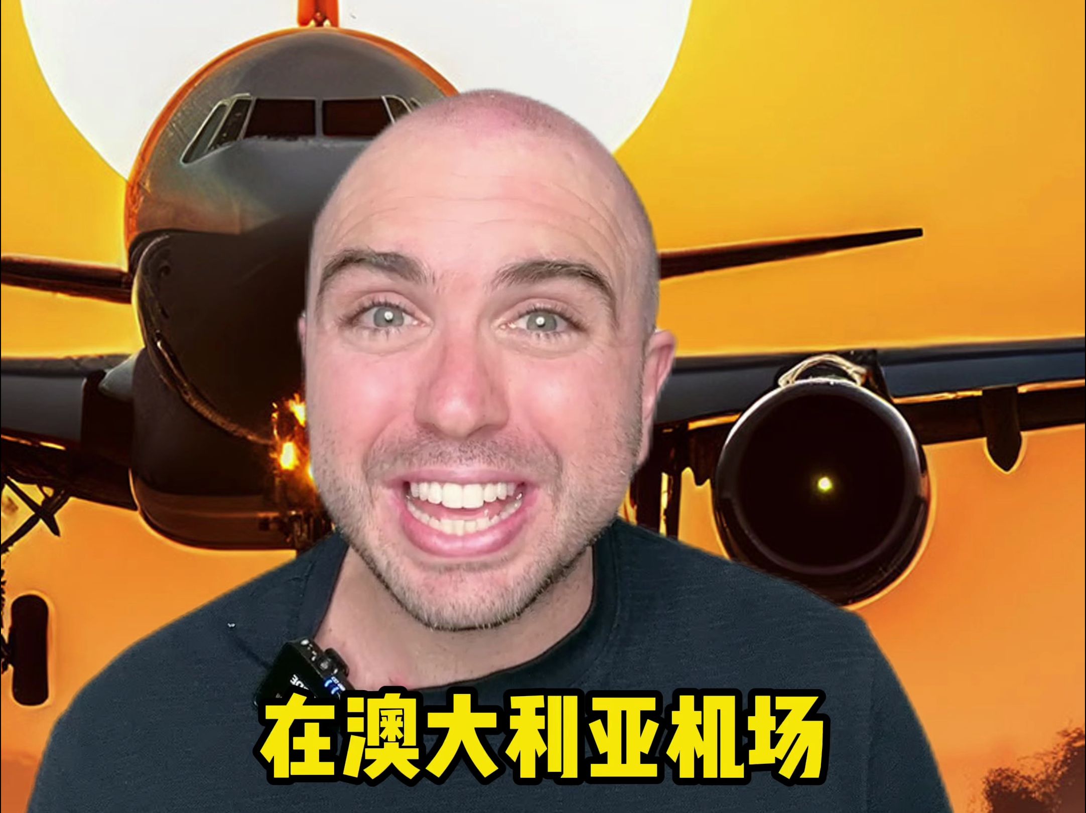 从机场顺利抵达目的地要用的英文✈️哔哩哔哩bilibili