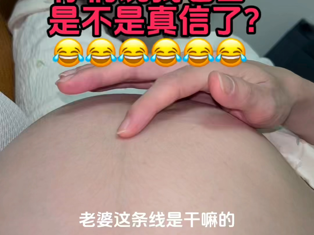 当我老公问我肚子上的虾线是干嘛的…哔哩哔哩bilibili