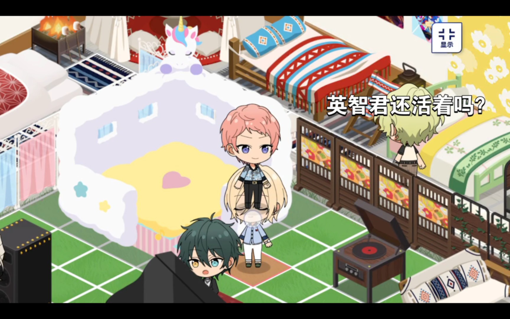 【偶像梦幻祭】看看事务所里的奇妙之事吧哈哈哈哈哈哈哈_哔哩哔哩
