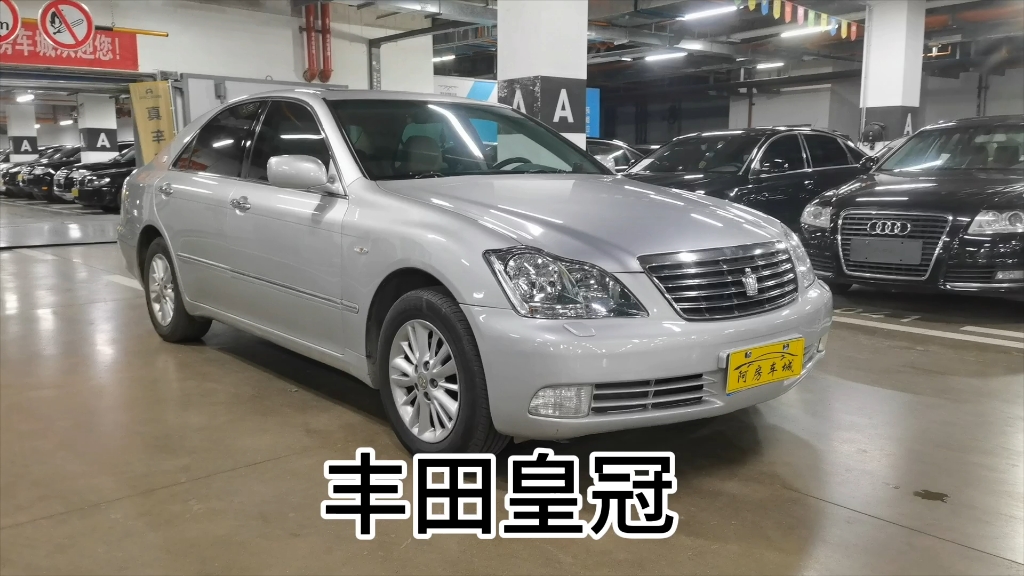 丰田皇冠,一代经典.