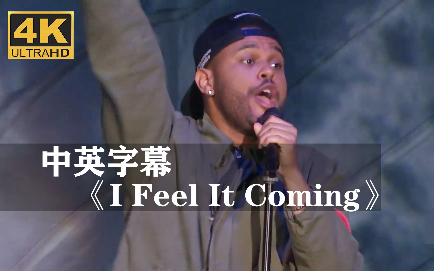 the weeknd威肯/蠢朋克daft punk_哔哩哔哩_bilibili