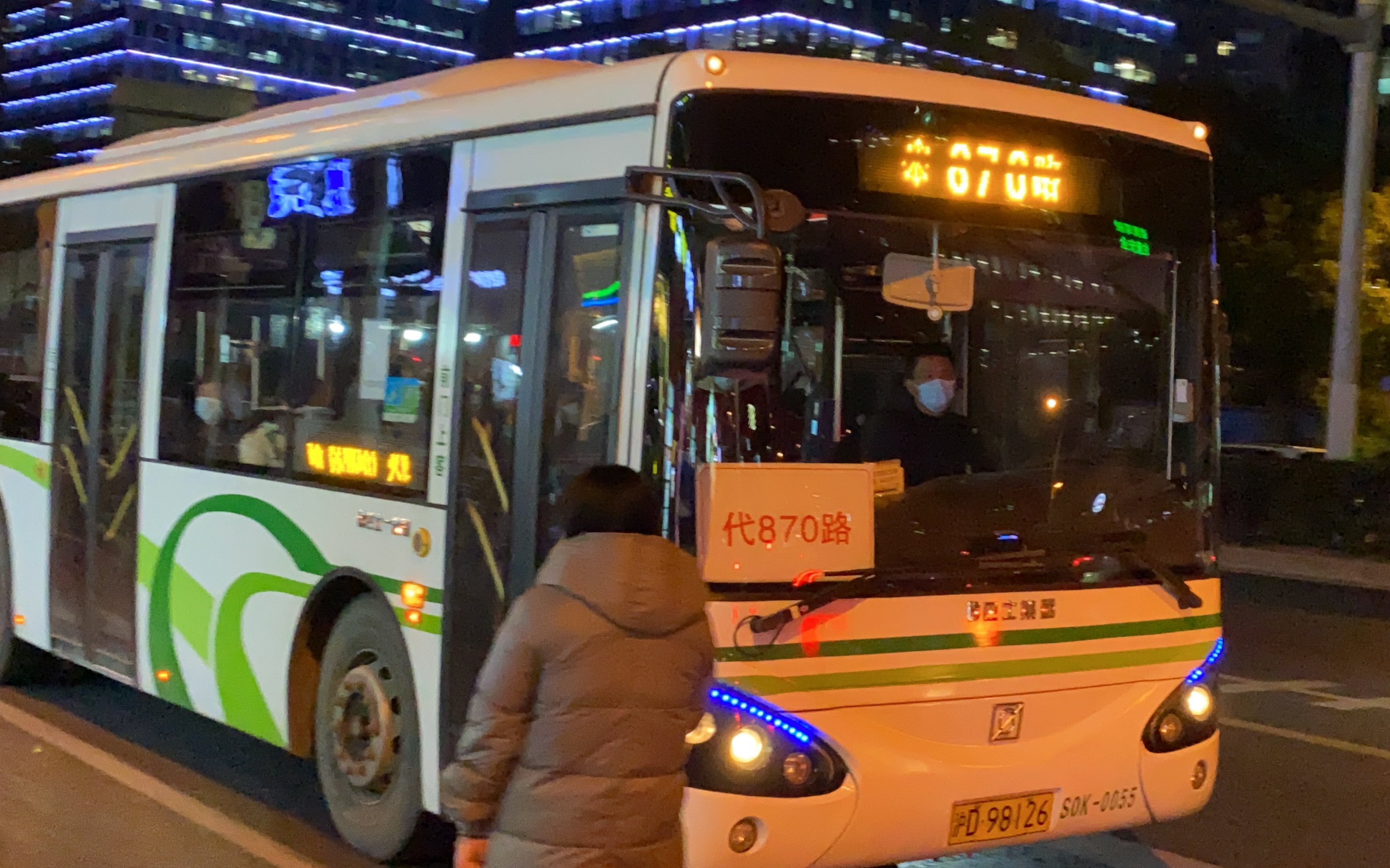 【秒杀746路z0a之超强动力】上海公交870路s0k代车区间原速原声运营