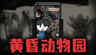 Video herunterladen: 如果发现猴子在向你磕头，请一定要跪下来