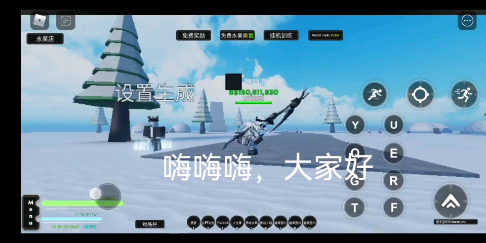 ROBLOX[AOPG]B站除转载首发!!龙龙果实技能介绍演示