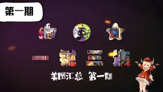 红叶与木鱼的美图分享【2023年一月】