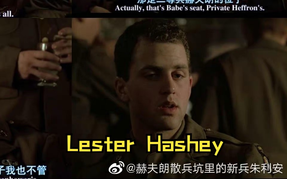 “有被低估到”——莱斯特.赫胥Lester Hashey的故事哔哩哔哩bilibili