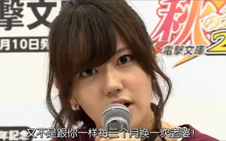 三澤紗千香 搜索结果 哔哩哔哩 Bilibili