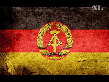 东德歌曲军歌特辑民主德国