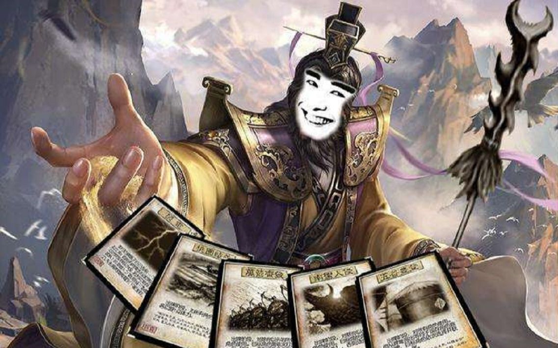 三国杀鬼畜七杀三国