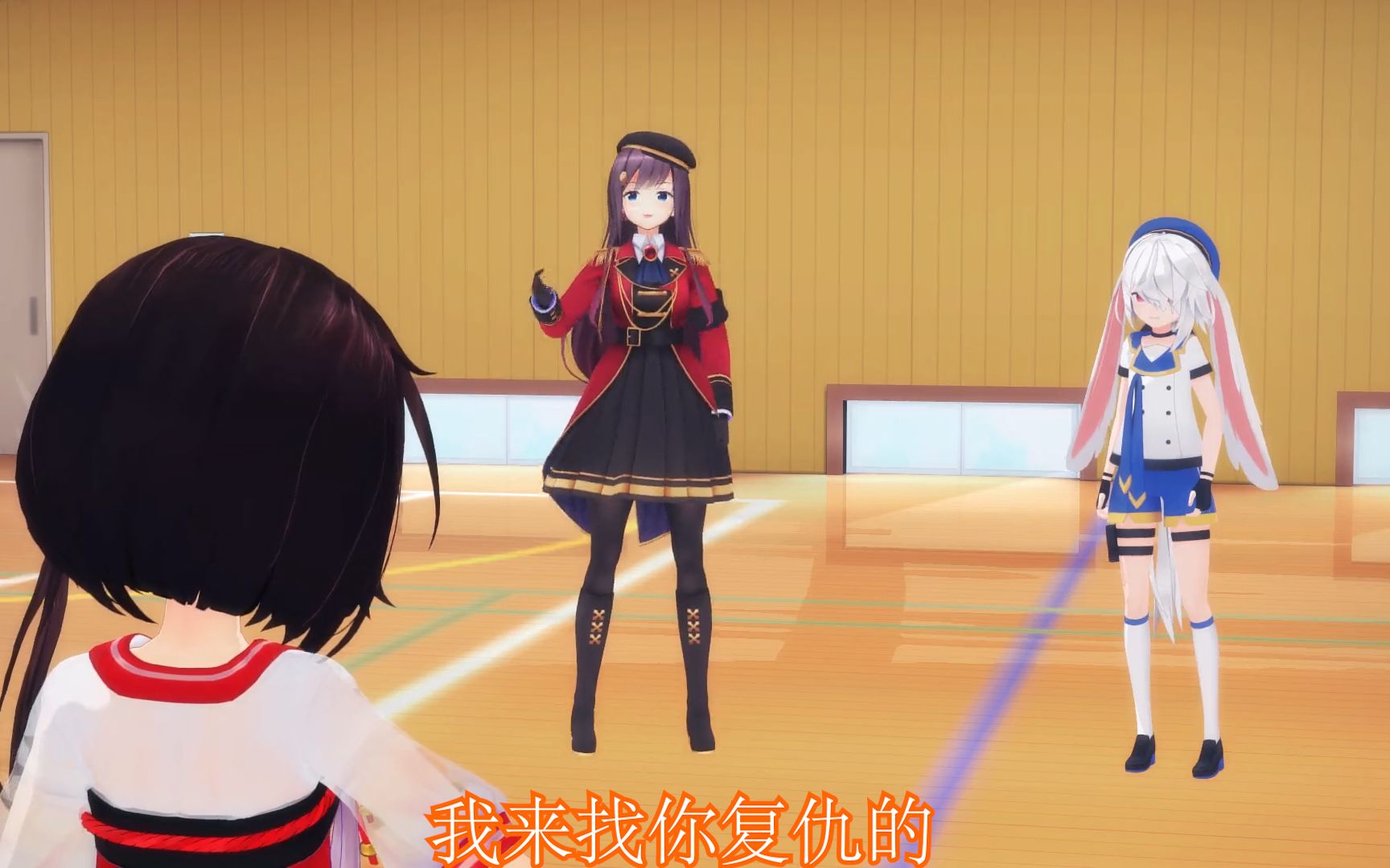 当张京华和帕里找泠鸢复仇