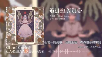 Download Video: 临别之际所赠予的颂歌【东方同人歌曲】HYMNUS -暁Records