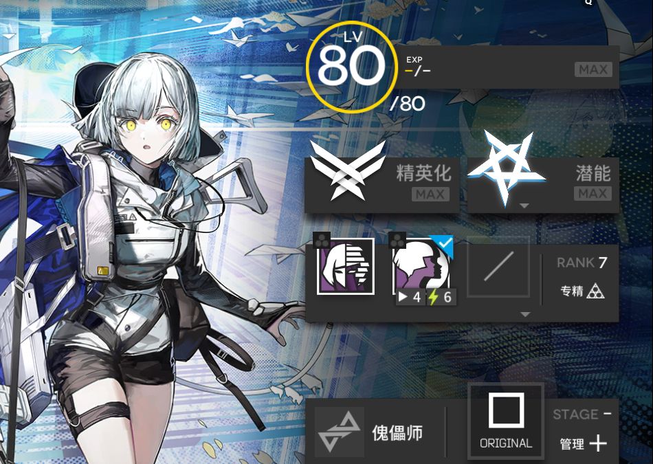 【明日方舟】双月实战测评:幽默中带着逆天,明日方舟设计师真正的实力