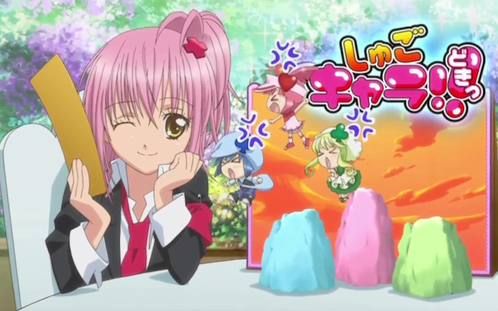 守护甜心:ありがとう~大きくカンシャ!