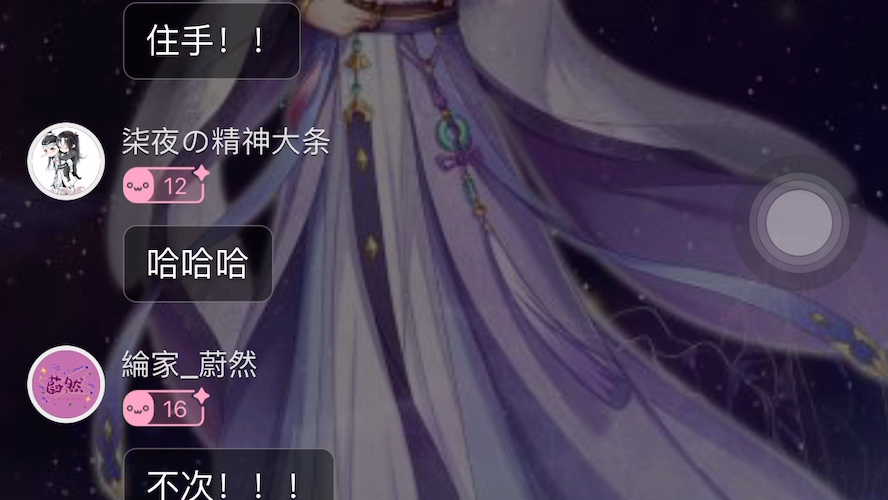 【cv柒夜】芥末味的屎和屎味的芥末吃哪个?夫人:就不能不吃嘛