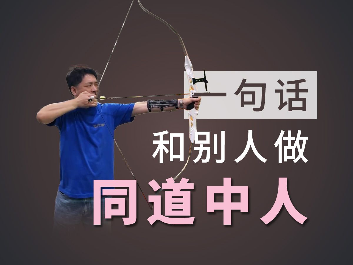 你选的最对的是什么?哔哩哔哩bilibili