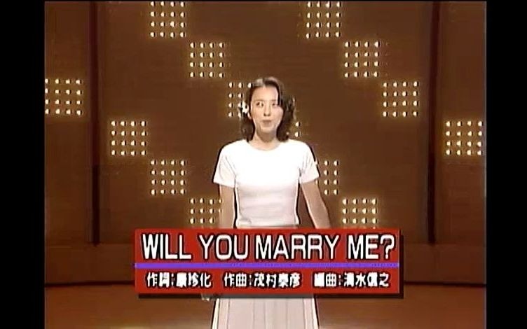 [图]高橋由美子 - WILL YOU MARRY ME？Live