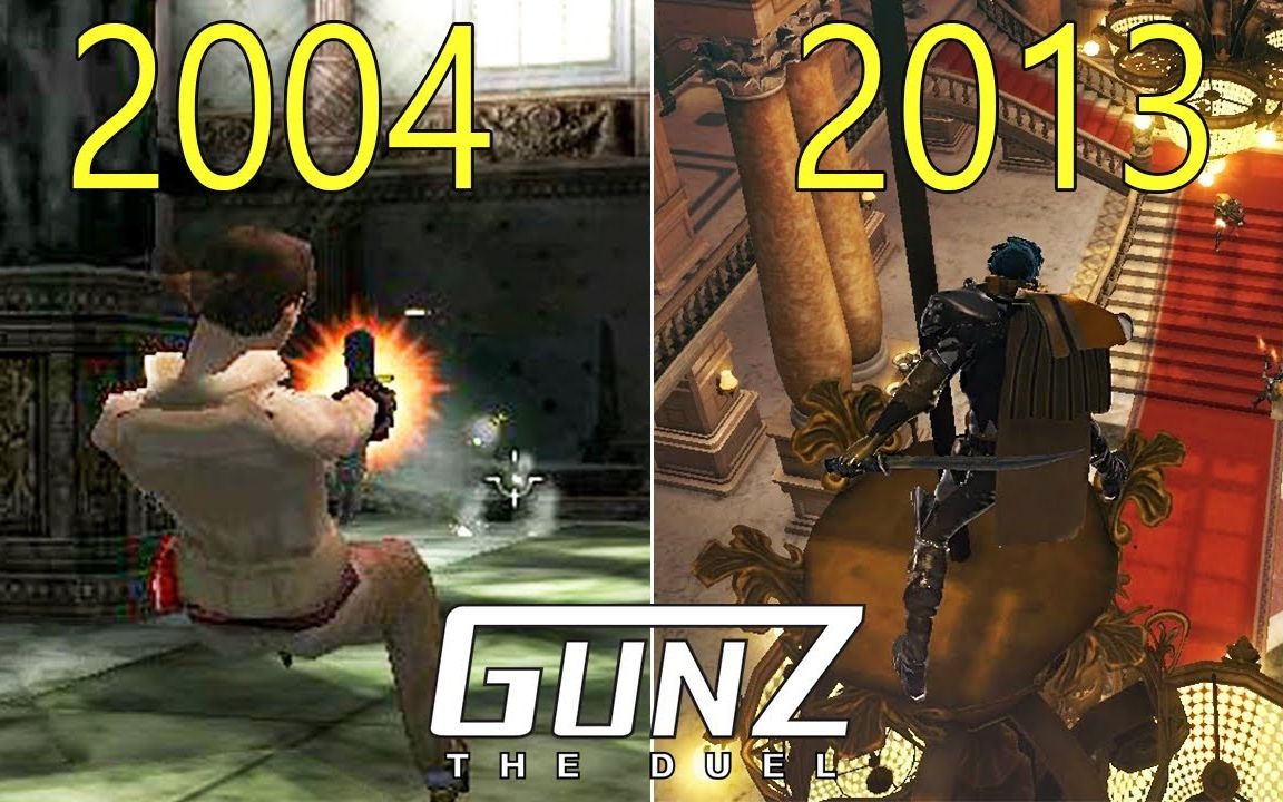 [图]GunZ The Duel 2004-2013的演变