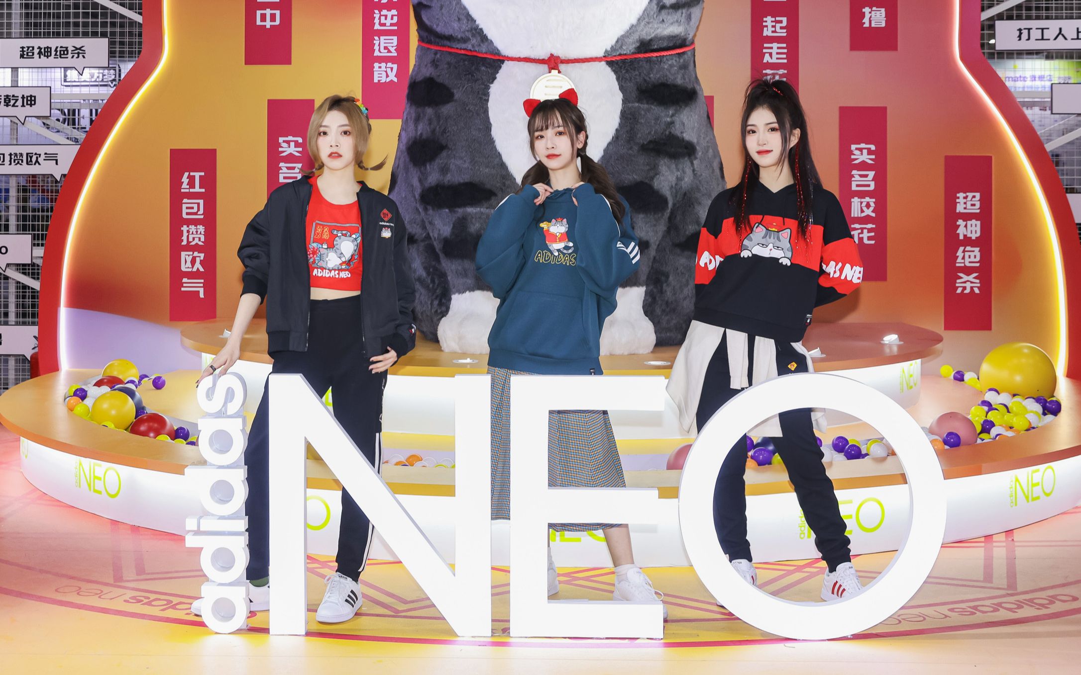 【SING女团】adidas neo品牌活动“neo转乾坤”(2020.12.27)哔哩哔哩bilibili