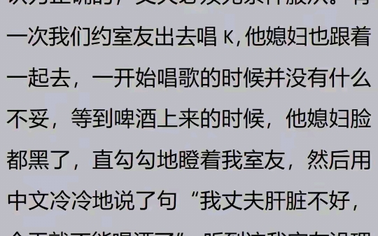 娶个日本老婆是种什么体验?网友:只有你想不到,没有她做不到哔哩哔哩bilibili