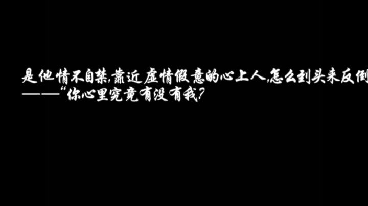 推文《君有疾否》一个伪装断袖成了真断袖的故事,一篇不能错过的古风文.哔哩哔哩bilibili