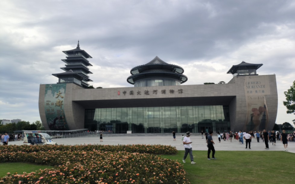 扬州大运河博物馆游记