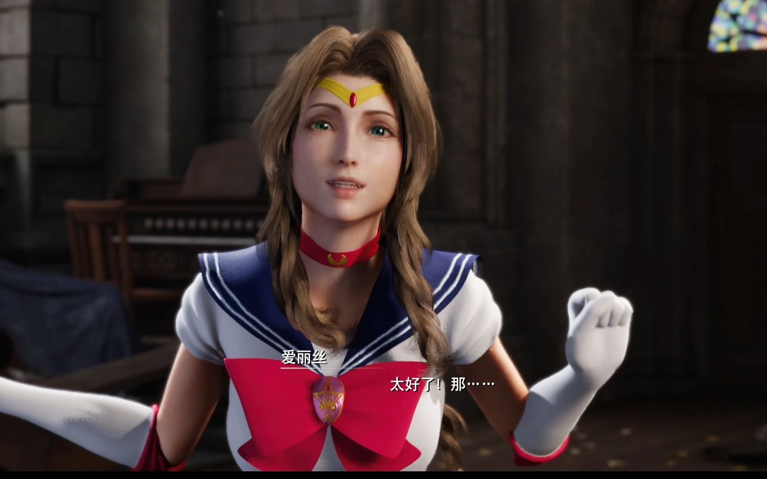 ff7re 女角色mod分享