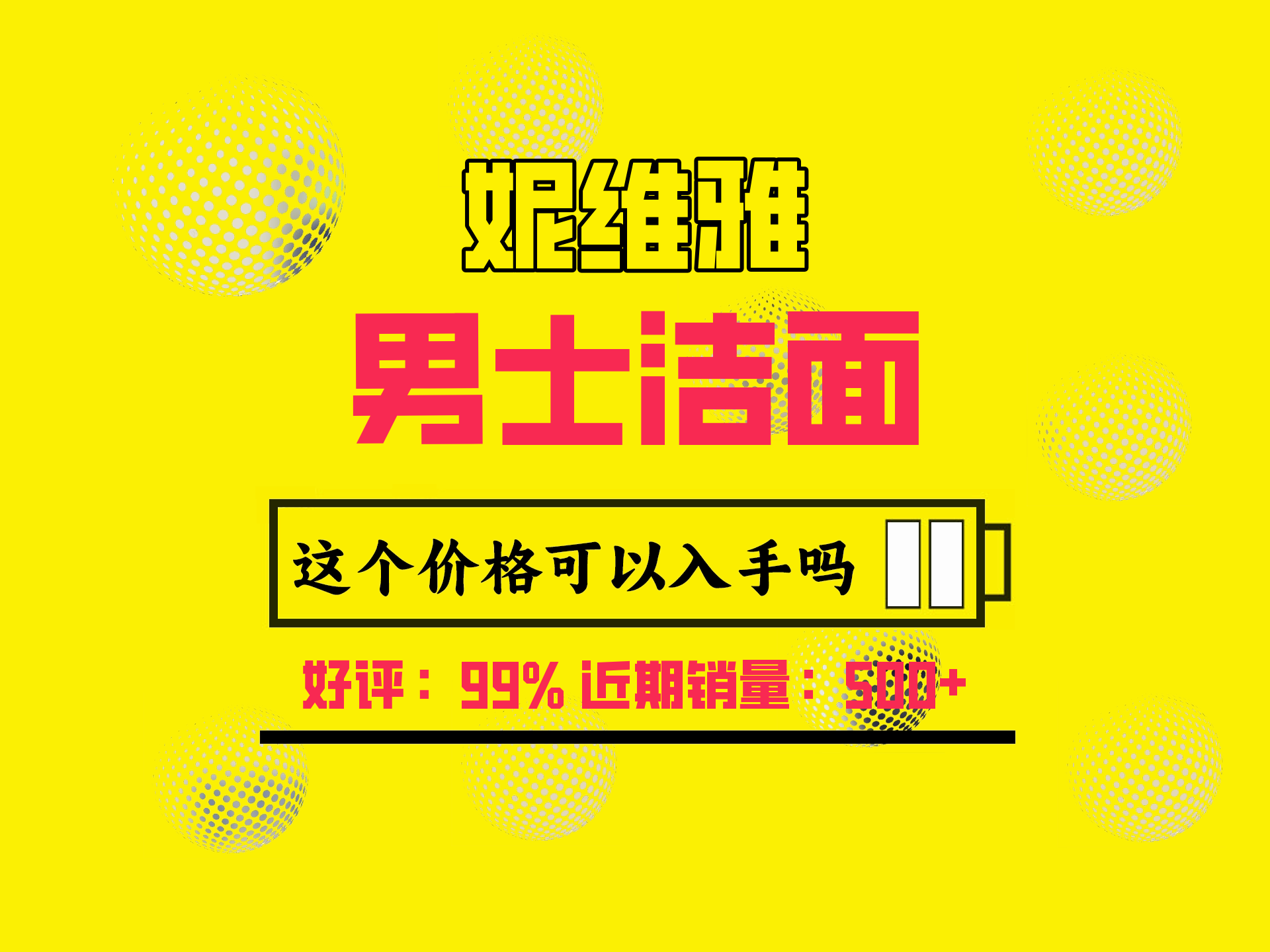 妮维雅男士洁面男士洗面奶保湿收缩毛孔控油细致毛孔氨基酸洗面奶 200ml哔哩哔哩bilibili