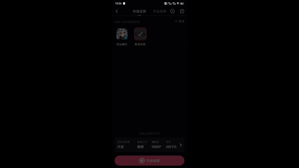 一个诈骗软件哔哩哔哩bilibili