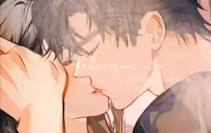 Download Video: 【《告白》快看漫画【周京泽｜许随】】可是这一次，她想靠近光源一次。万一抓住了呢？