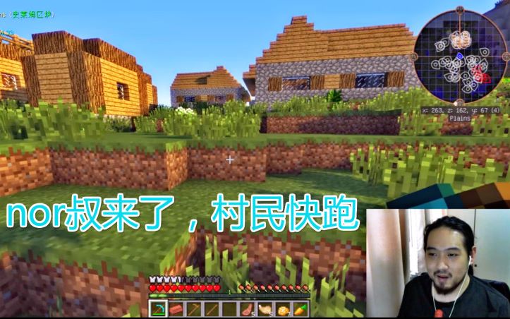 【nor叔】 我的世界战神传说2 nor叔来了，村民快跑_哔哩哔哩_bilibili