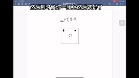 天选换硅脂哔哩哔哩bilibili