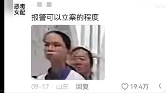 Download Video: 咱就是说，学校拍照就不能避着点学生吗😅