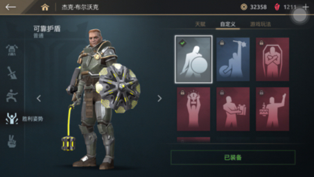 《暗影格斗传奇》游戏特色