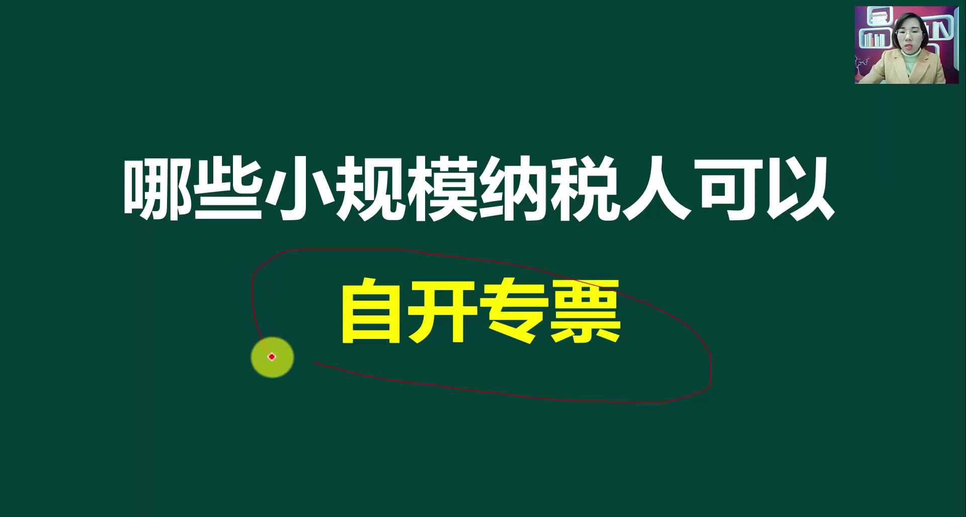 [图]税收筹划_税收筹划案例_土增税税收筹划