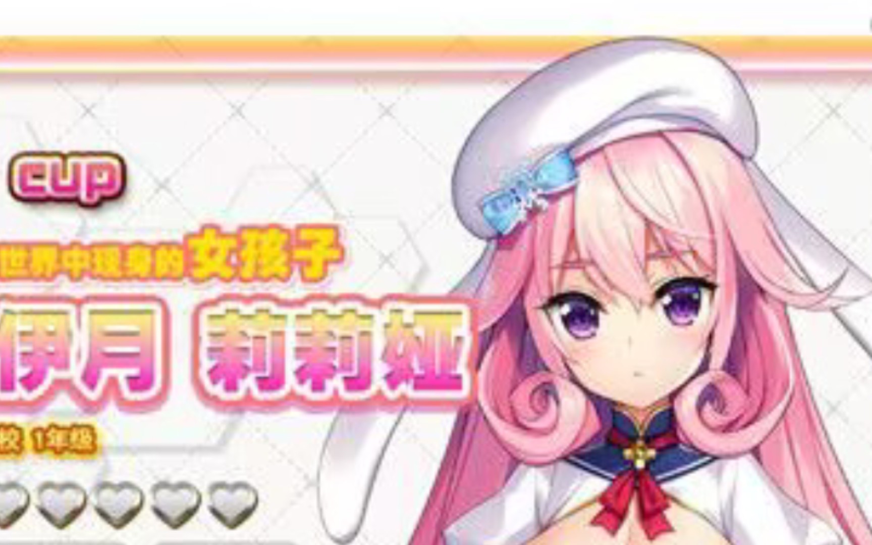 【ADV】【MilkFactory】【双端】炎孕,异世界魔法学园