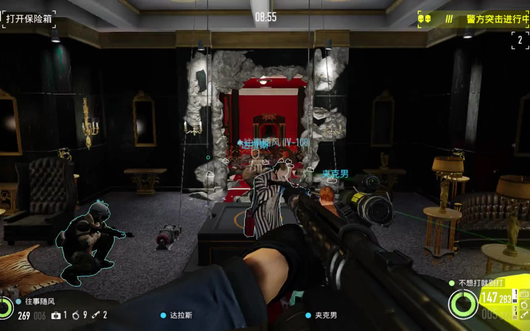 收获日2疤面庄园枪林弹雨难度双人15分钟内强突通关