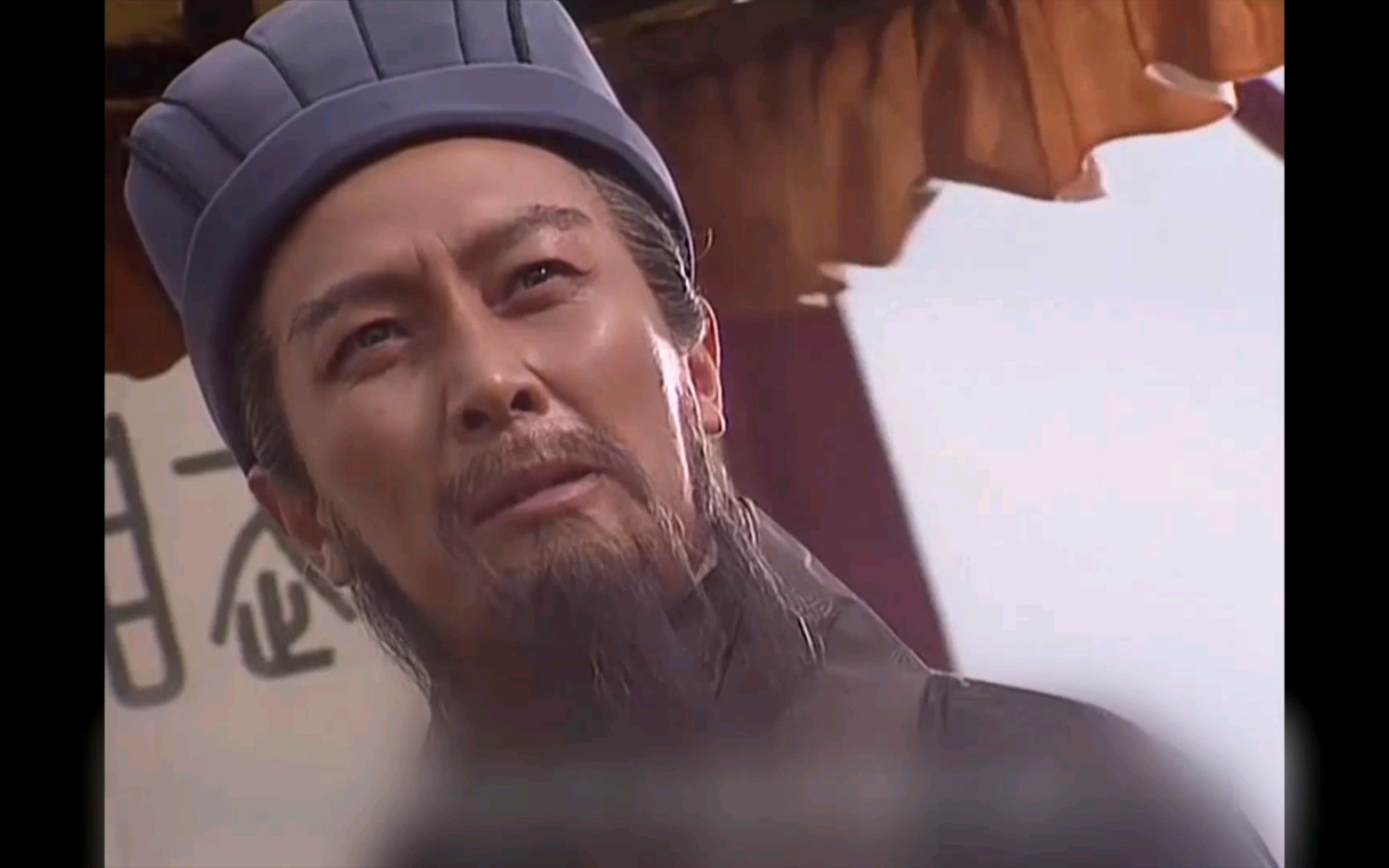 厚脸皮的诸葛亮和王司徒