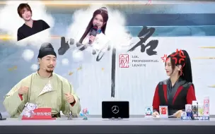 Télécharger la video: 王多多看着希然，想着夏安，引来鼓鼓一阵嘲讽